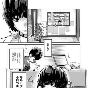 武見妙ミニアンソロ通販開始してます！