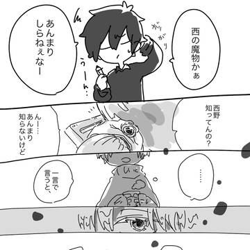 似顔絵を描こう②