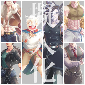 牧場王擬人化