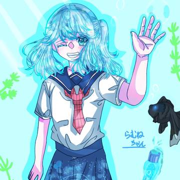 ラムネのような日々に