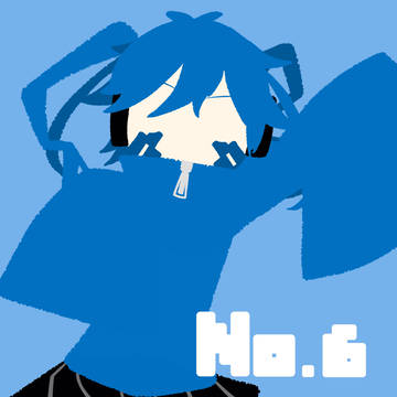 エネ