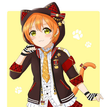 凛ちゃん