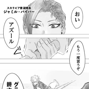 飛行術は菜園に応用できるのか