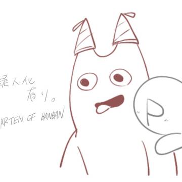 Gob擬人化練習