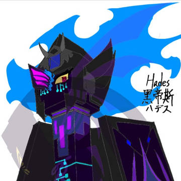 Wild Fire Robot - Hades