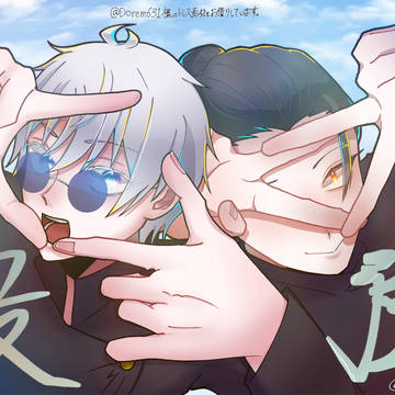 サイキョー！！