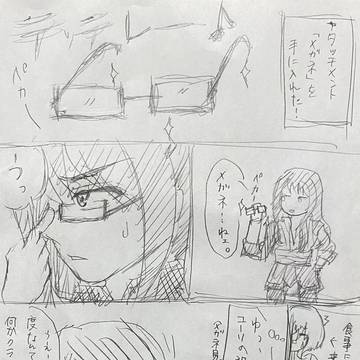 勢いに任せて描いた何か