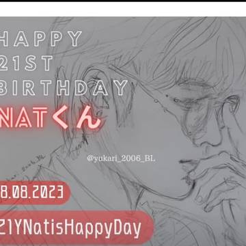Natくん21歳の誕生日祝いイラスト