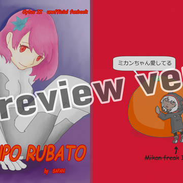 TENPO RUBATO プレビュー版