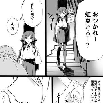 バイト行ったら幼馴染が寝てた話