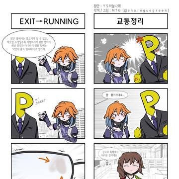 4컷