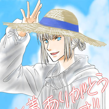 水着実装ありがとう絵