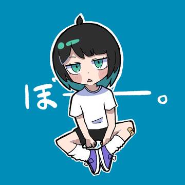 みどりみのあお