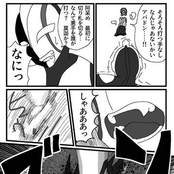 何となくタフっぽい漫画