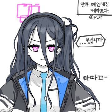 마따끄 왕녀