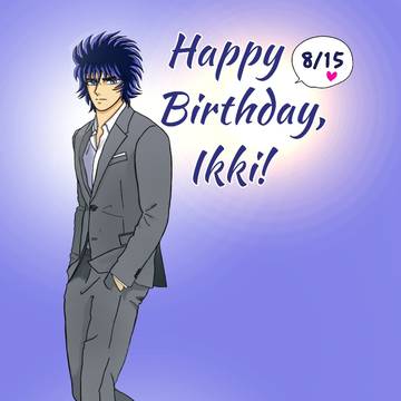 一輝兄さん誕生日