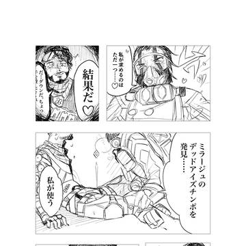 これだけは言える、誰かが死ぬ