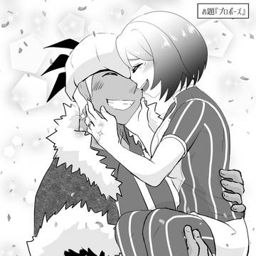お題漫画まとめ その6