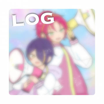log(キャプション読んでね)