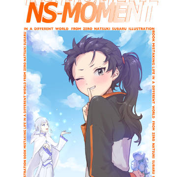 新刊サンプル(8/27 to infinity 8)