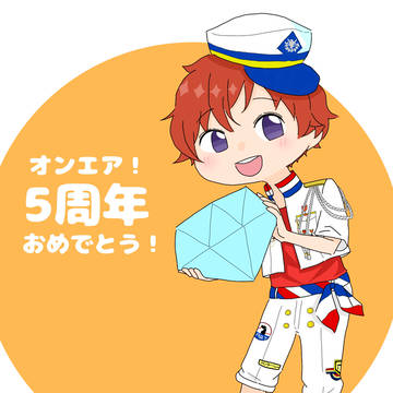 ㊗️5周年
