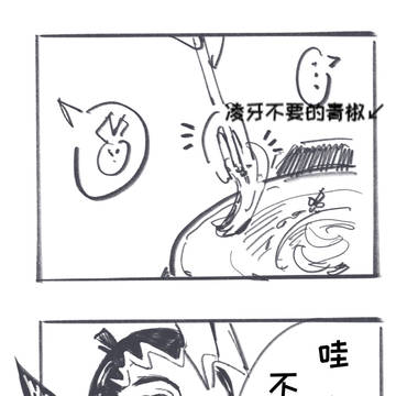 关于lV不挑食的故事
