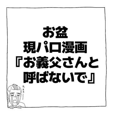 門キラ未満、現パロ