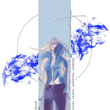 【web再録】すくうてと【五夏】