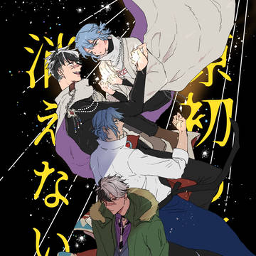 8/20夏インテブラネロ新刊サンプル
