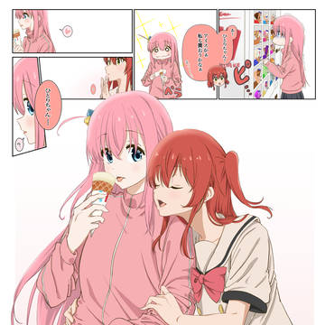 ひとくち