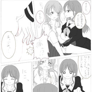 全部大切に出来ない