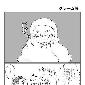 背景とは