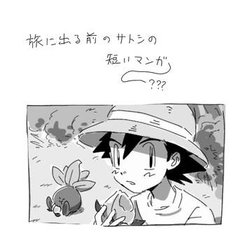 漫画