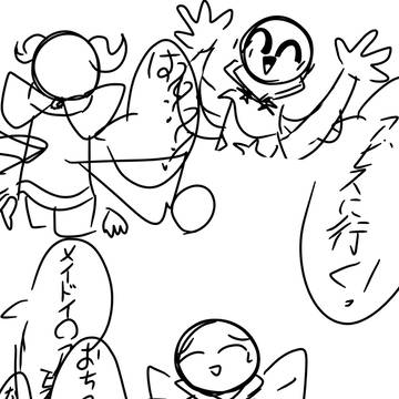 落書き