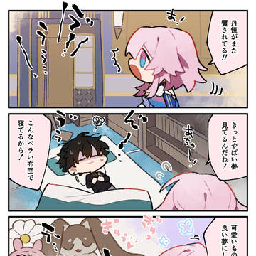 スタレ絵まとめ