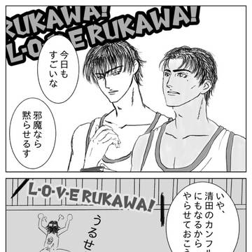 L・O・V・E