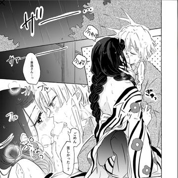 おまけのぜんねず漫画
