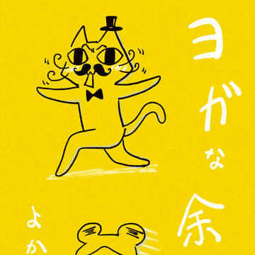 コミティア145参加します