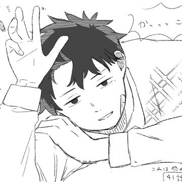 雑