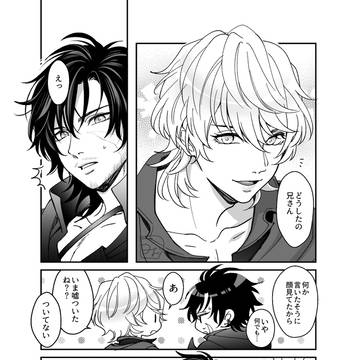 ジョシュクラのらくがき