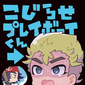 沖梶本 8/20 SUPER COMIC CITY 関西29