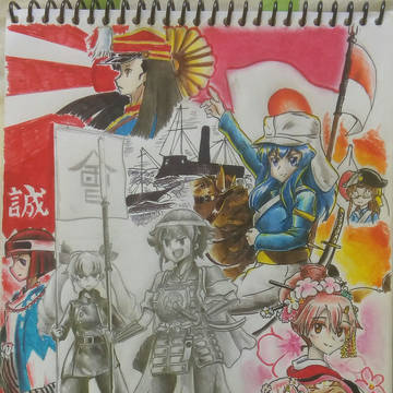 GuP: The Boshin War