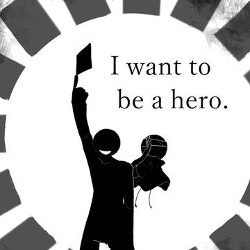 I want to be a here.(英雄欺人)-1編-