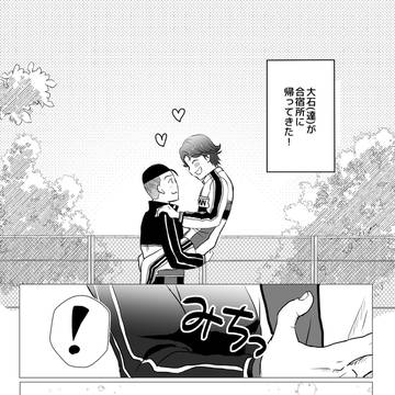全国大会GSΩ 2023夏サンプル