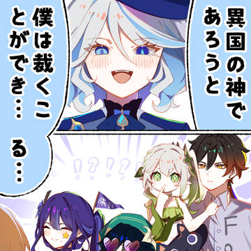 「「「「遊びに来た」」」」