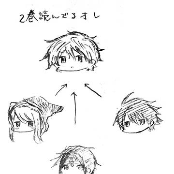 壊剣まとめ