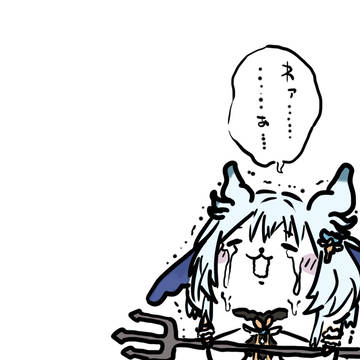 にいかわ