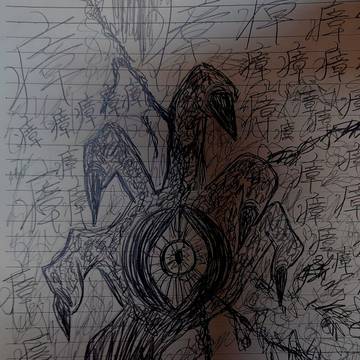 瘴気魔