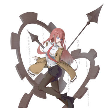 Kurisu 牧濑红莉栖 - 命运石之门