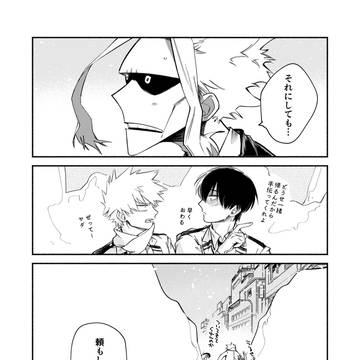轟爆LOG